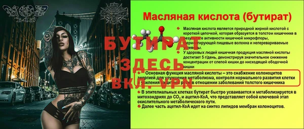 мяу мяу кристалл Богданович